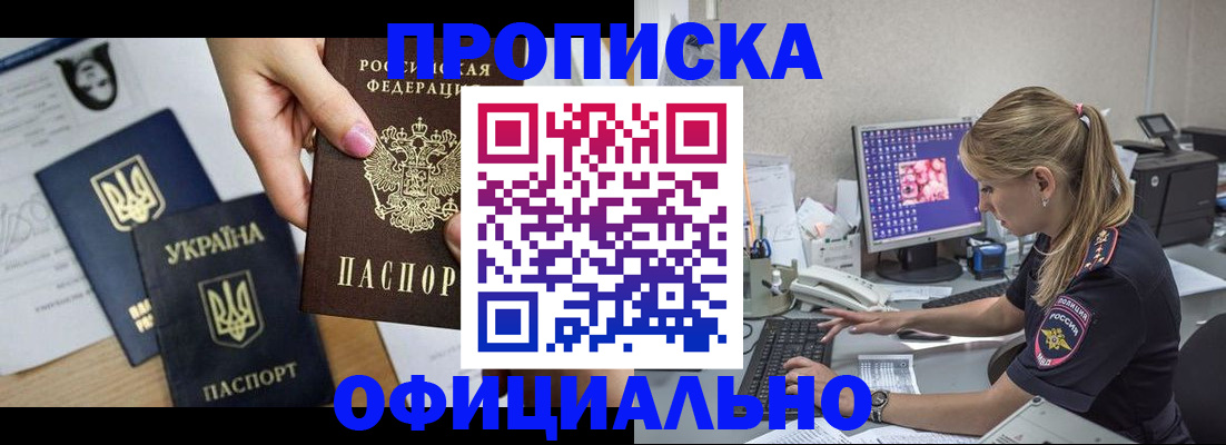 найти адрес прописки в Усть-Илимске