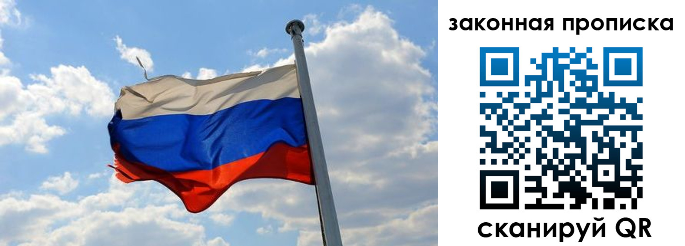 купить прописку в Усть-Илимске