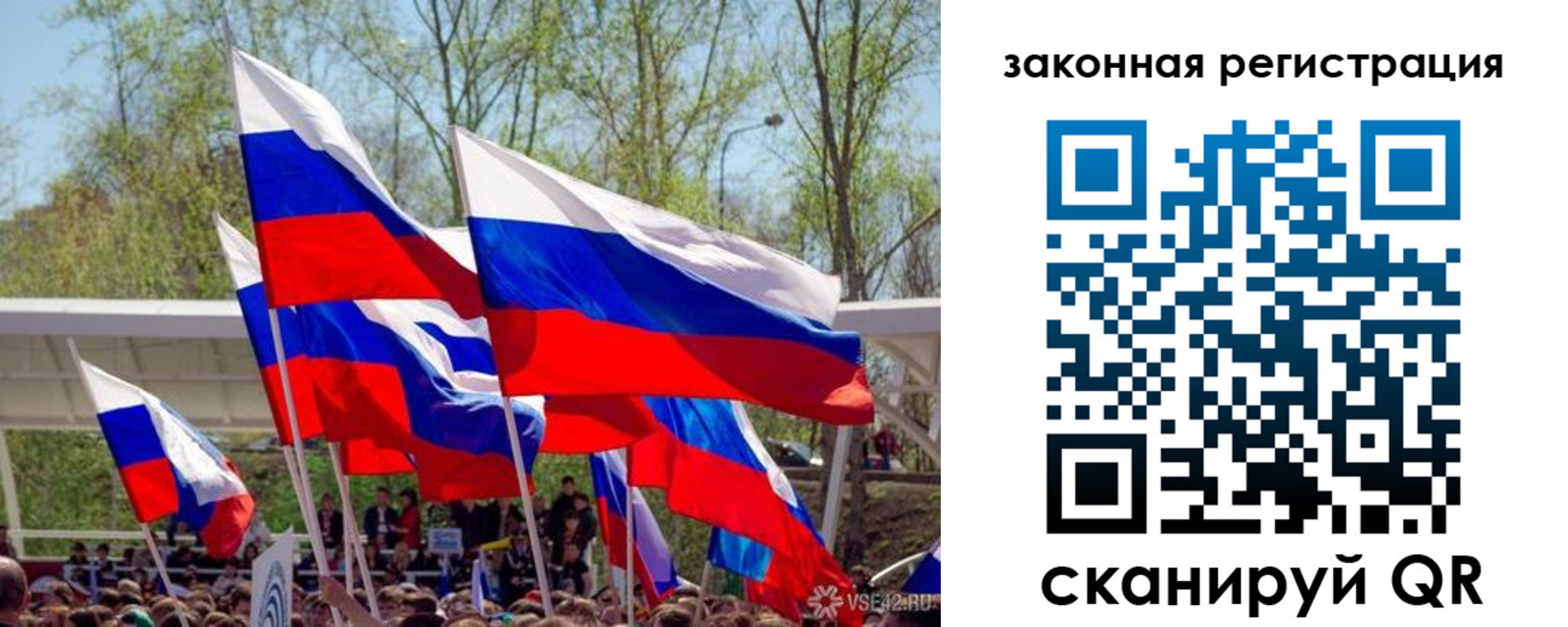 прописка для военкомата в Усть-Илимске