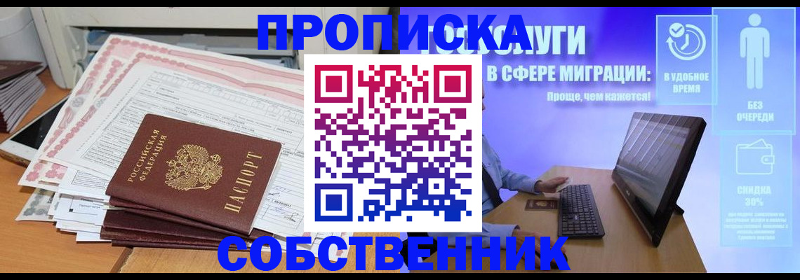 форма 3 в Усть-Илимске